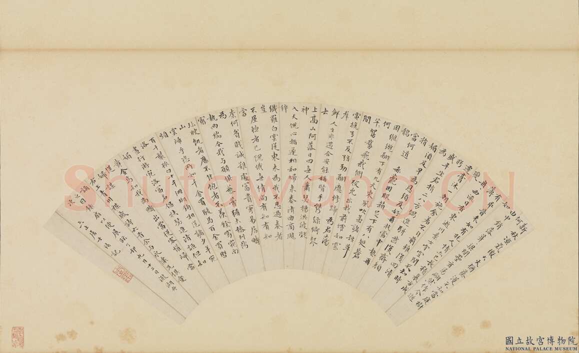 周天球《王青州杂感六首诗扇》纸本楷书 17.2×50cm 1567年 台北故宫博物院藏