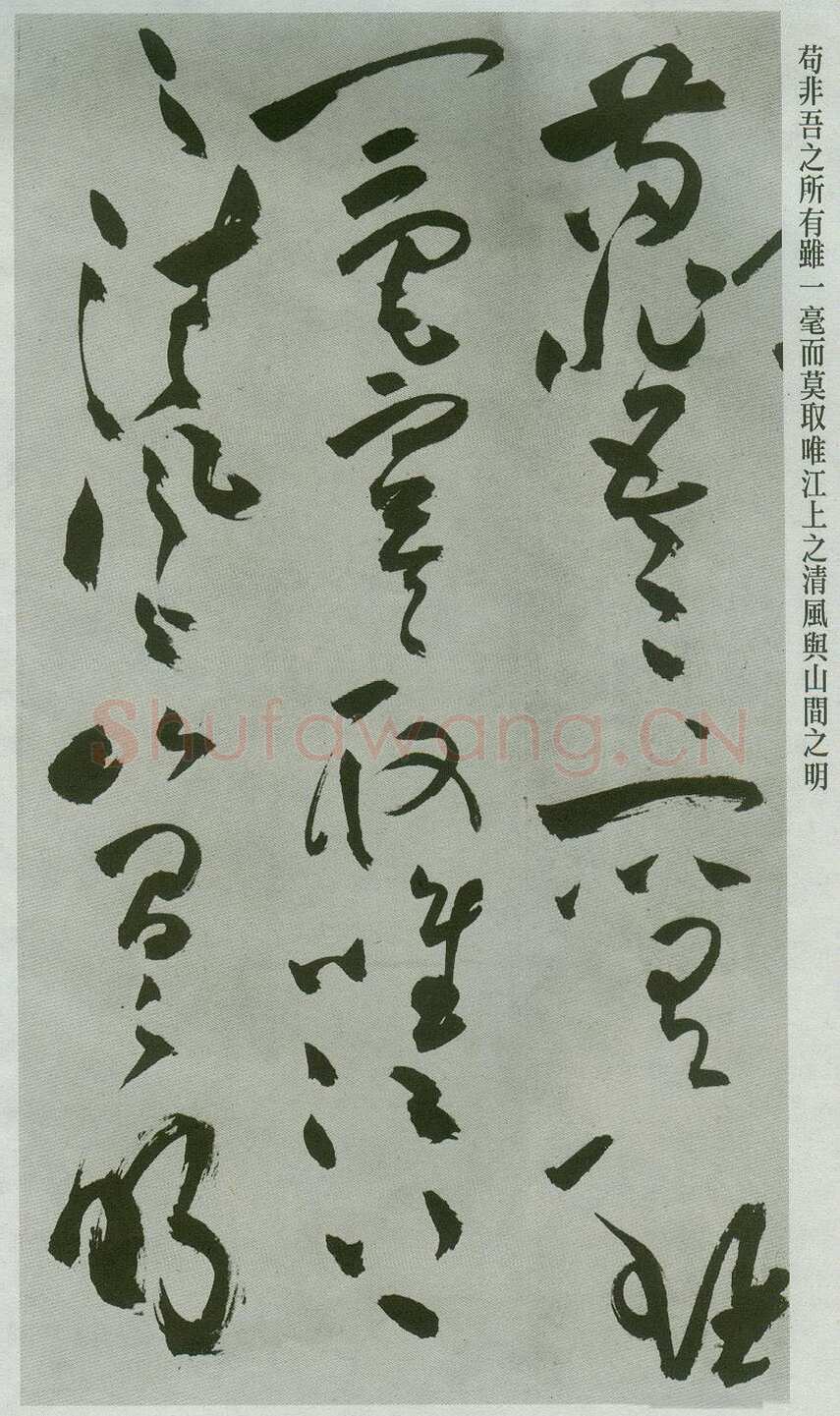 祝允明《草书前后赤壁赋卷》纸本草书 31.1×1001.7cm 上海博物馆藏
