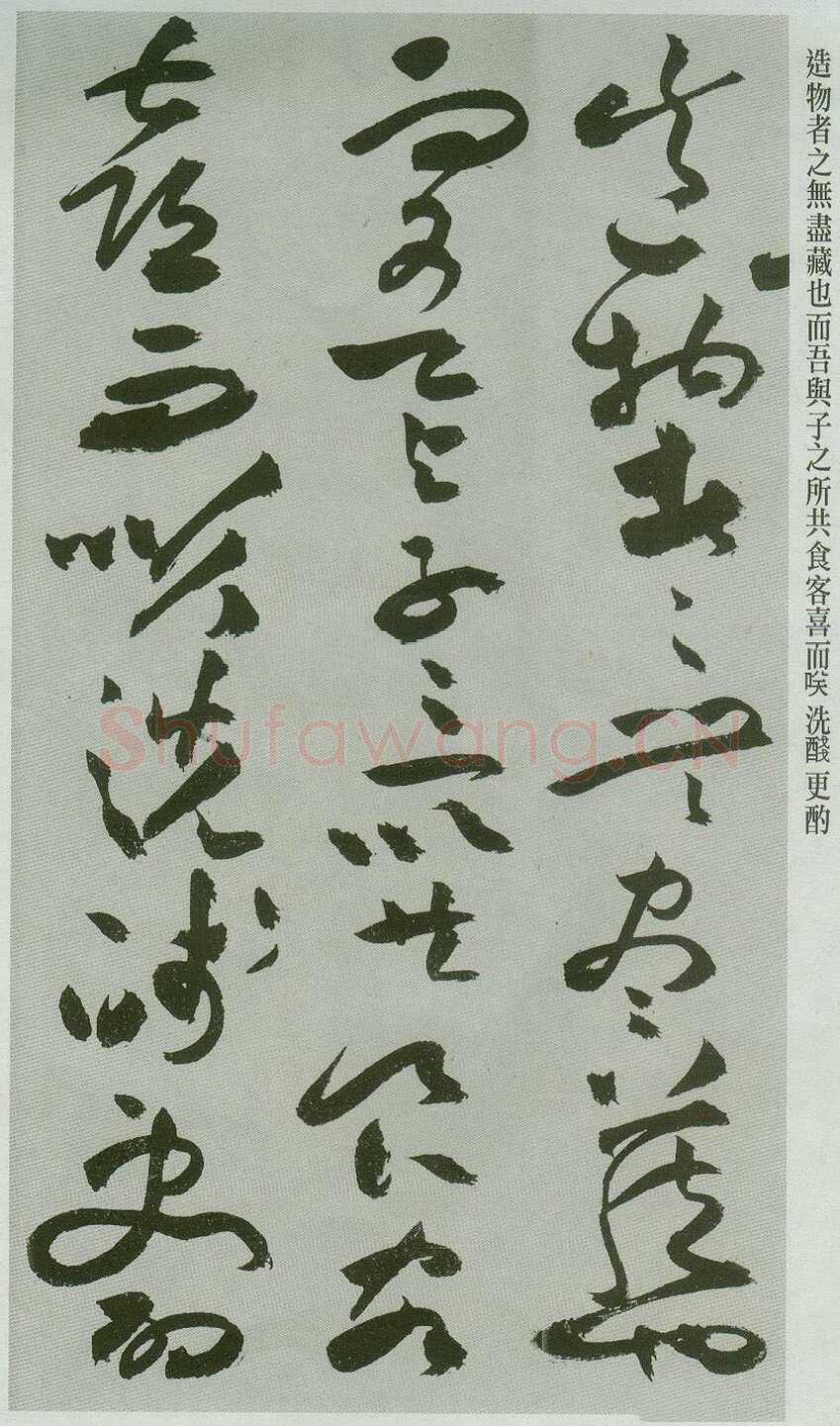 祝允明《草书前后赤壁赋卷》纸本草书 31.1×1001.7cm 上海博物馆藏