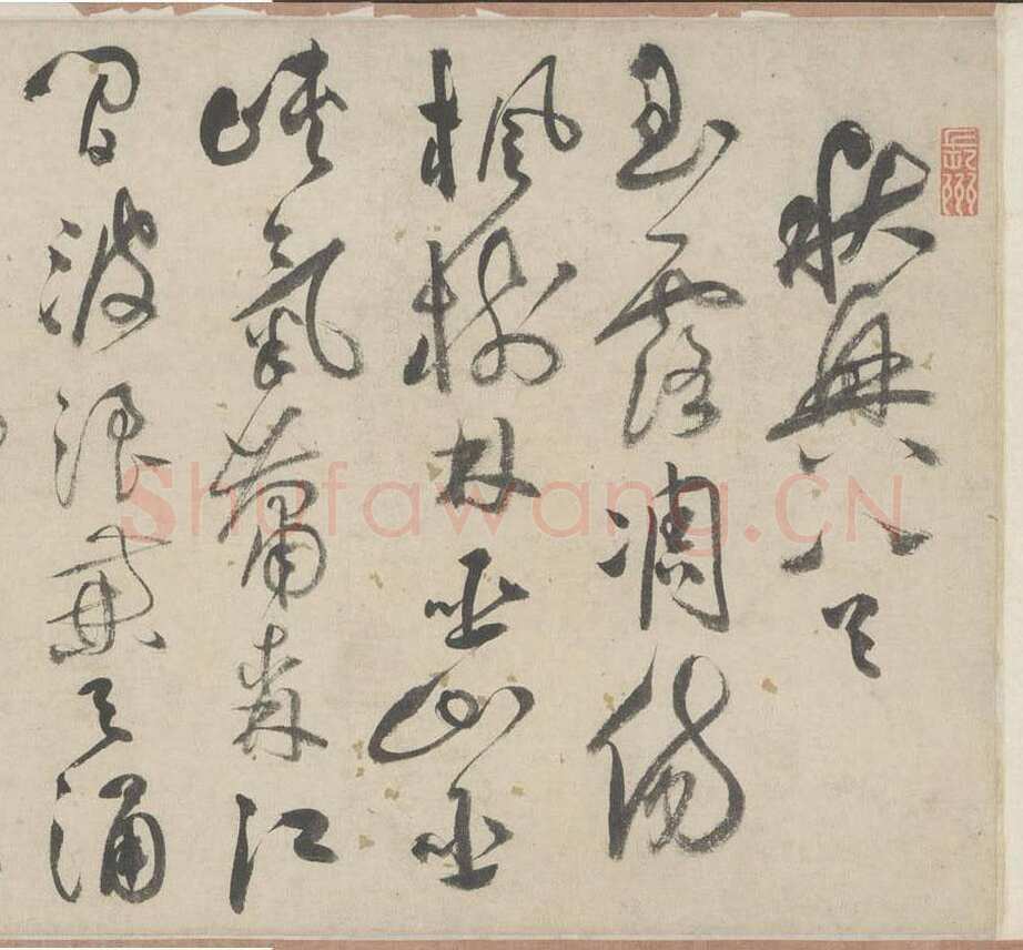 祝允明《草书杜甫秋兴八首》29.7×877cm 日本私人藏