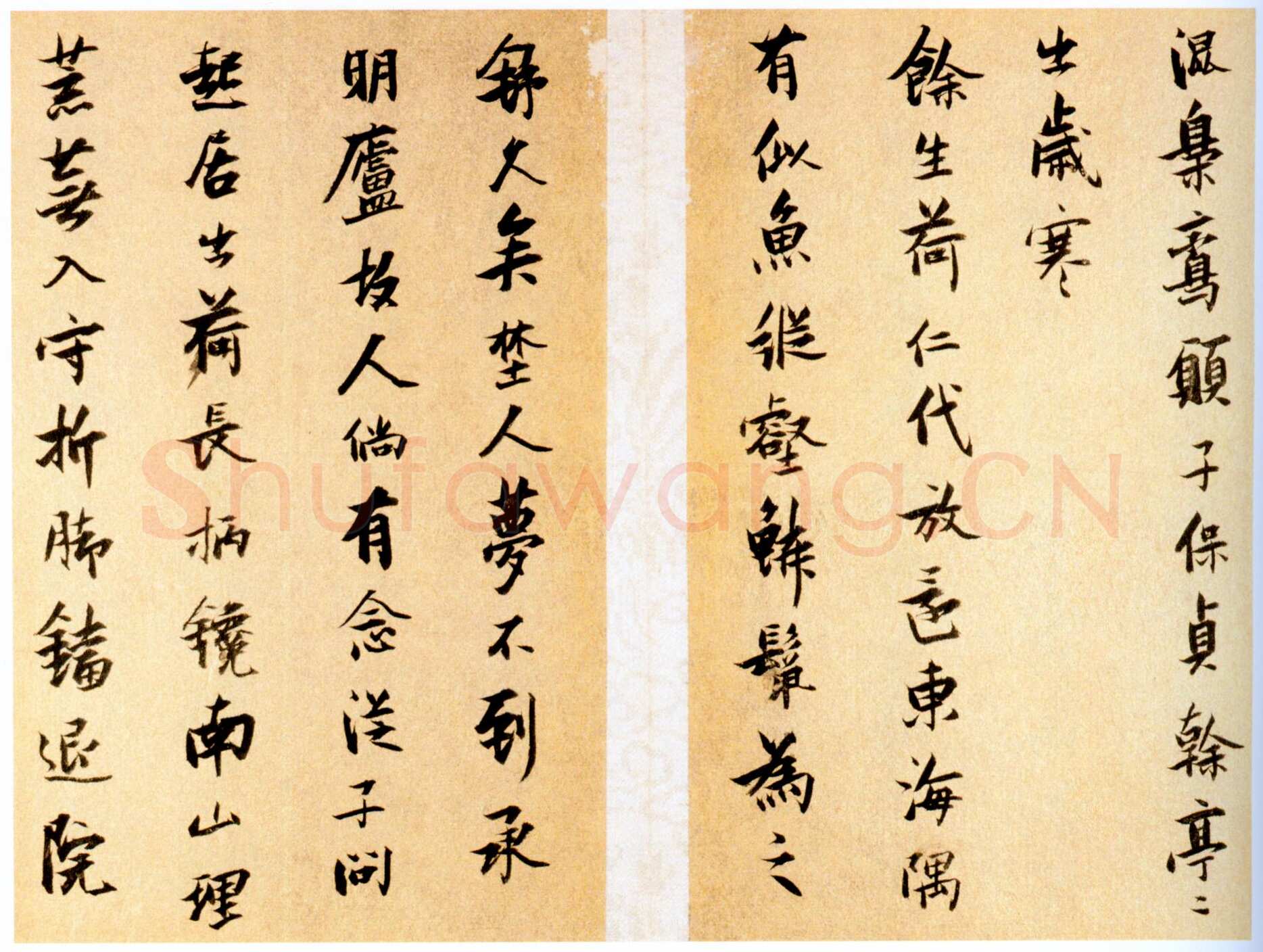张瑞图《送康侯杨外孙北上七篇》册 金笺 20.4×13厘米×7 崇祯十一年(1638)北京故宫博物院藏