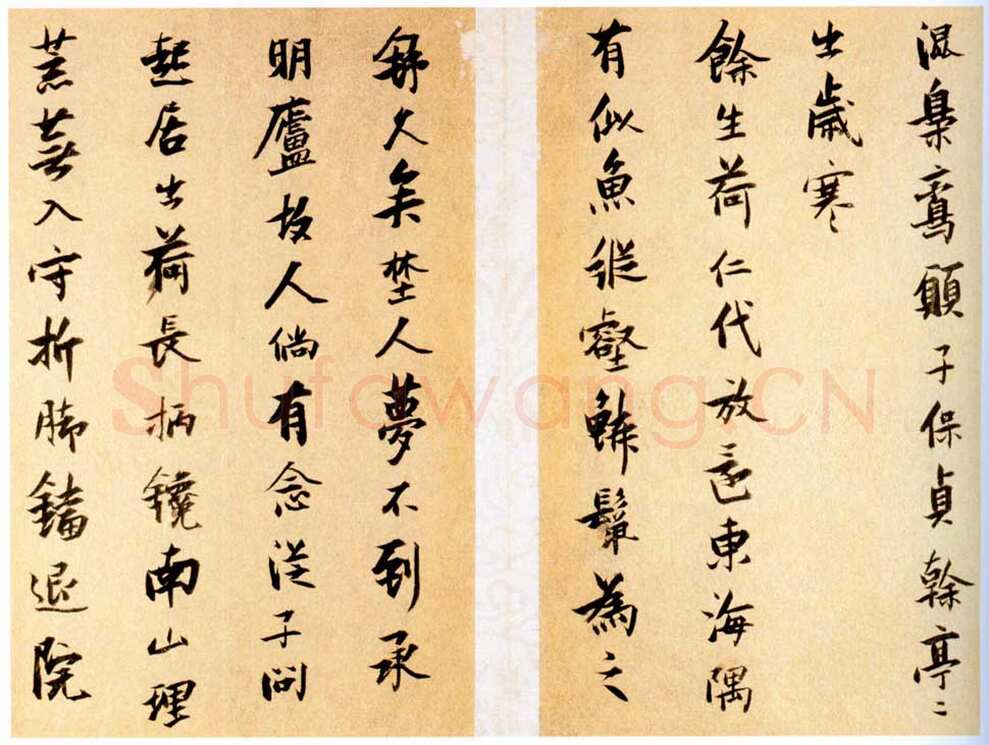 张瑞图《送康侯杨外孙北上七篇》册 金笺 20.4×13厘米×7 崇祯十一年(1638)北京故宫博物院藏