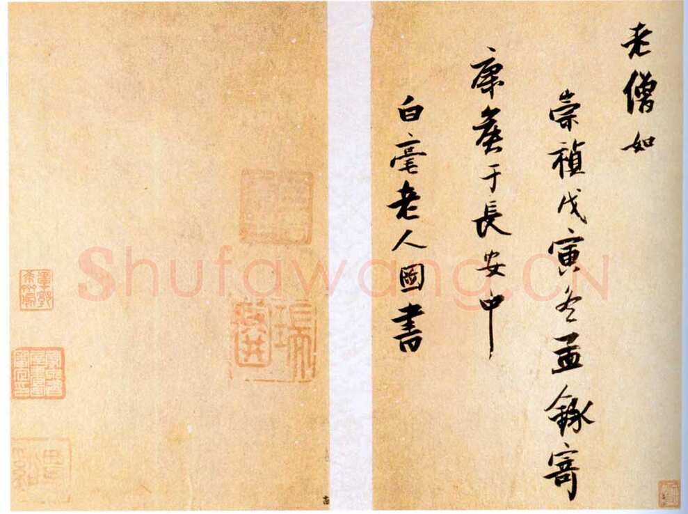 张瑞图《送康侯杨外孙北上七篇》册 金笺 20.4×13厘米×7 崇祯十一年(1638)北京故宫博物院藏