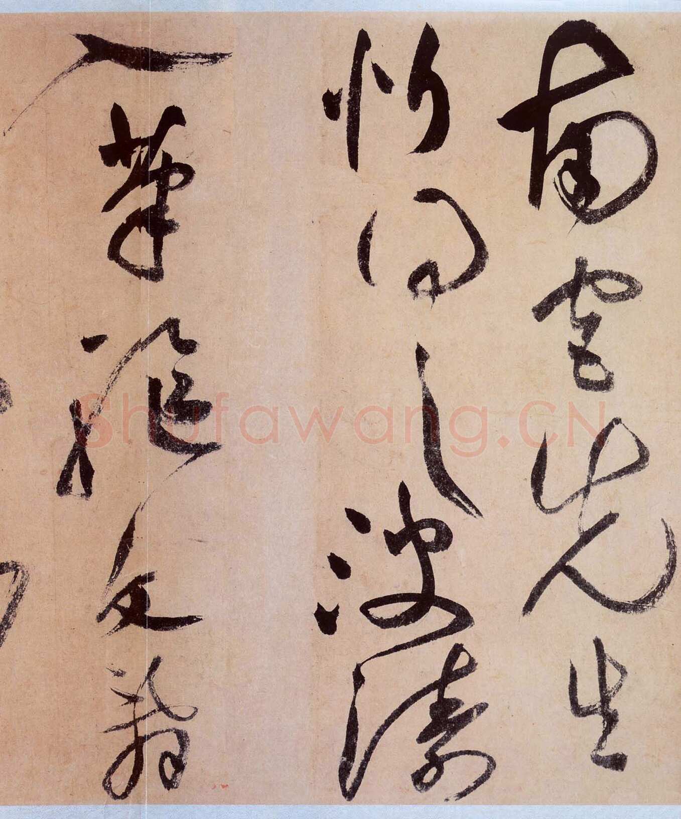 祝允明《草书桃源图诗册》纸本，38开，每开28.2×16.5cm，朵云轩藏