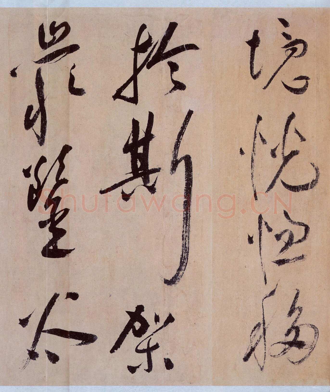 祝允明《草书桃源图诗册》纸本，38开，每开28.2×16.5cm，朵云轩藏