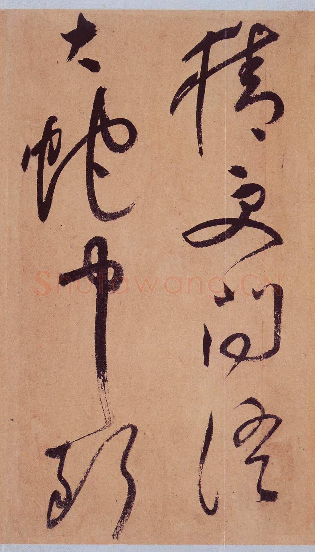 祝允明《草书桃源图诗册》纸本，38开，每开28.2×16.5cm，朵云轩藏