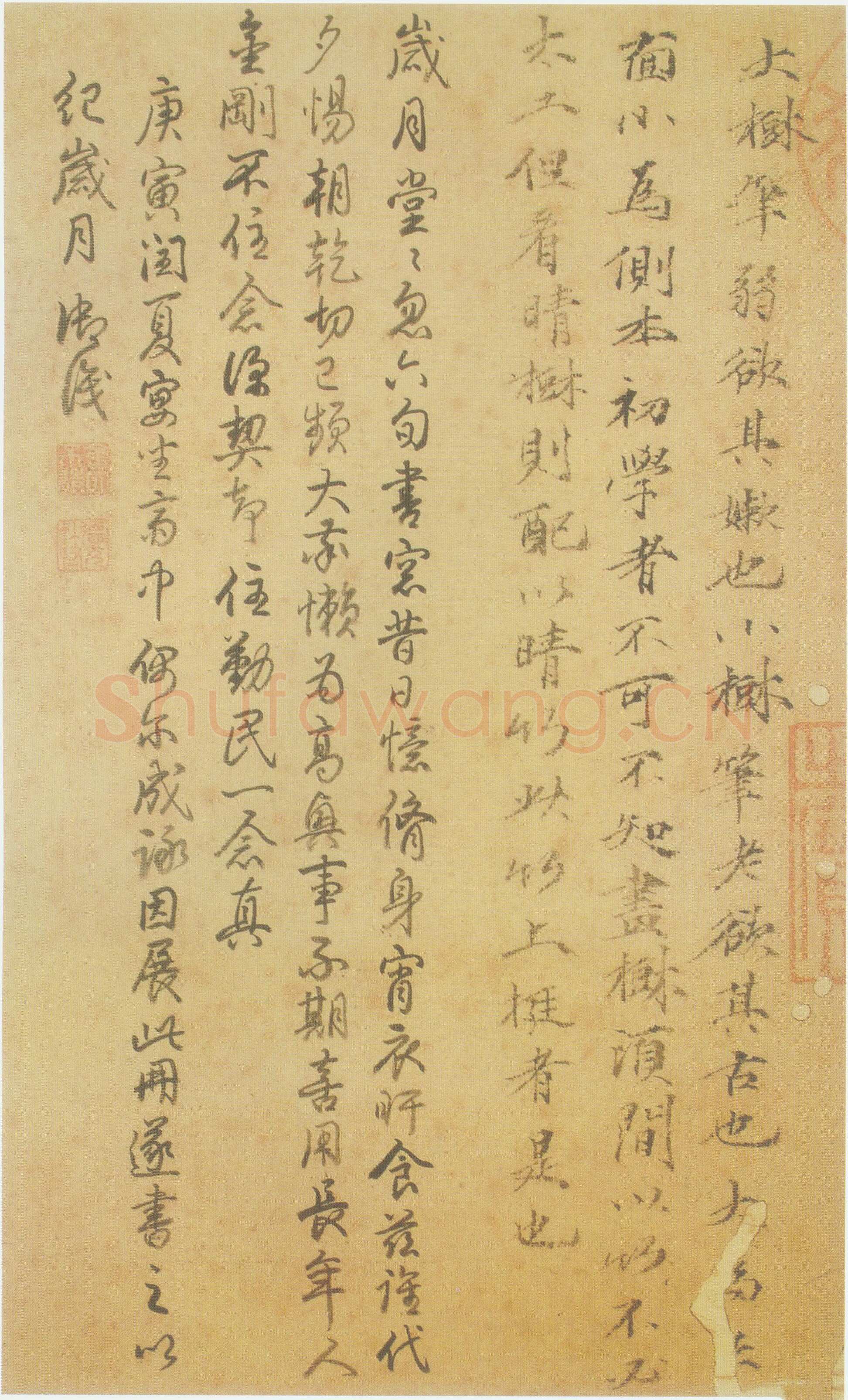 倪瓒云林画谱册