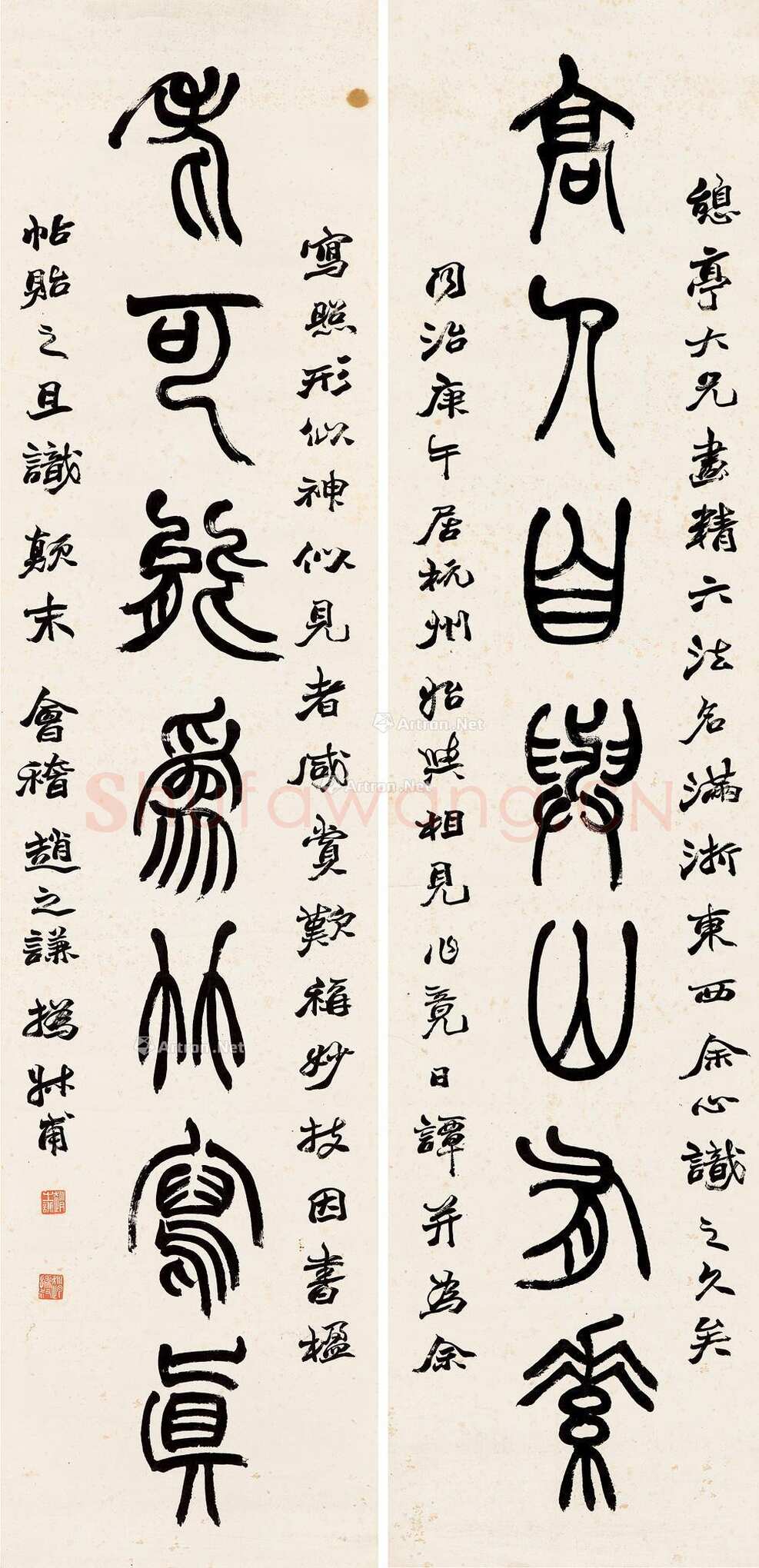 赵之谦《篆书高人老可七言联》纸本篆书 143×36cm×2 1870年 萧山博物馆藏