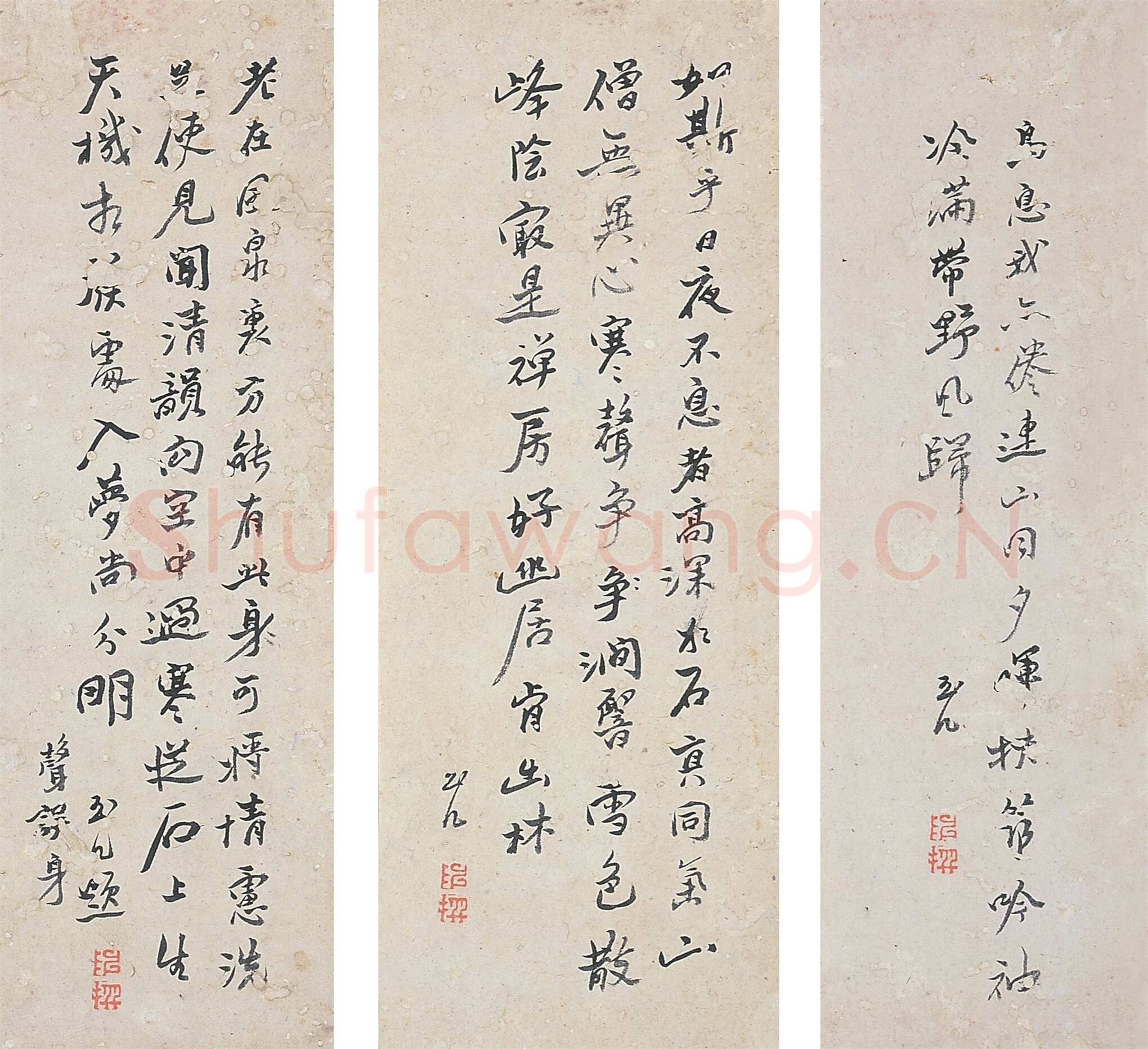 陈撰《行书题沈廷瑞山水册诗页》