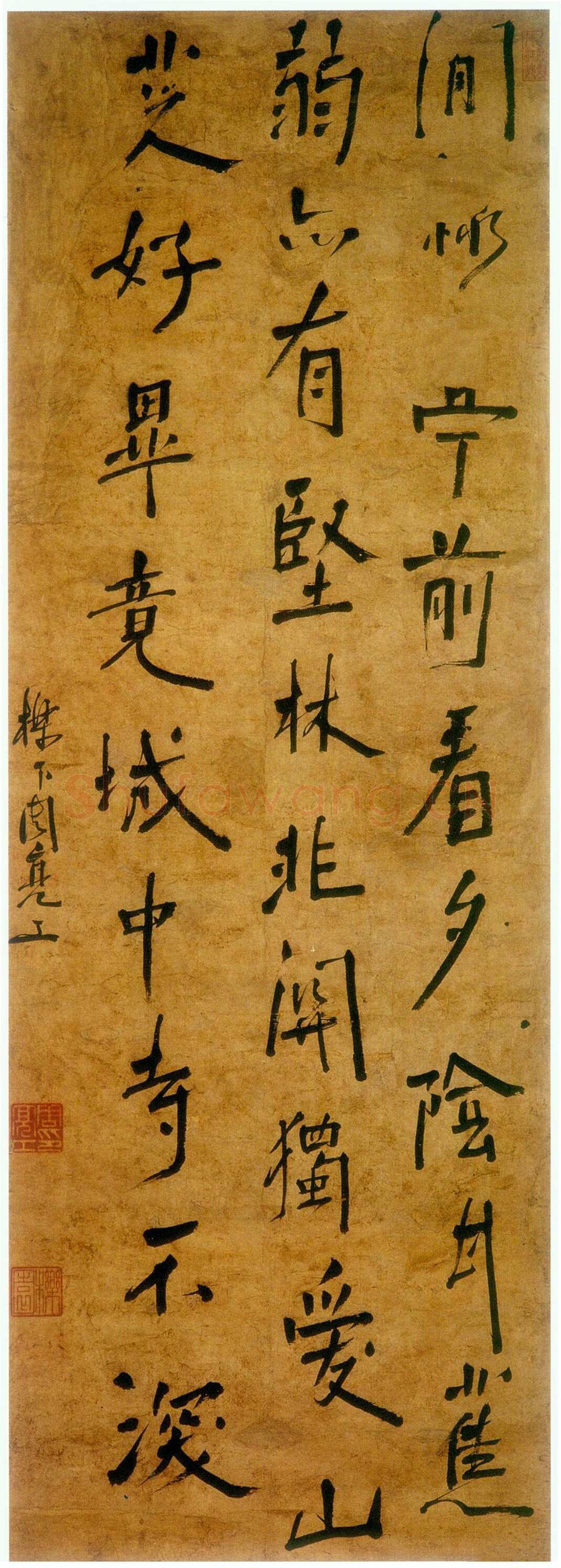 周亮工《行书七言绝句诗轴》纸本行书 南京博物院藏