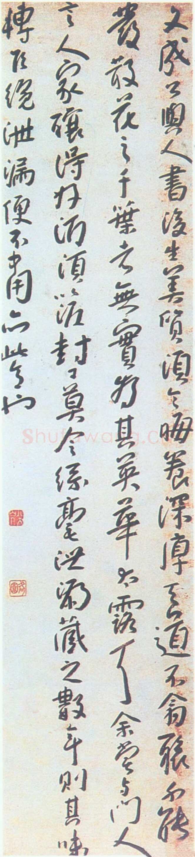 朱耷(八大山人)《行草书立轴》