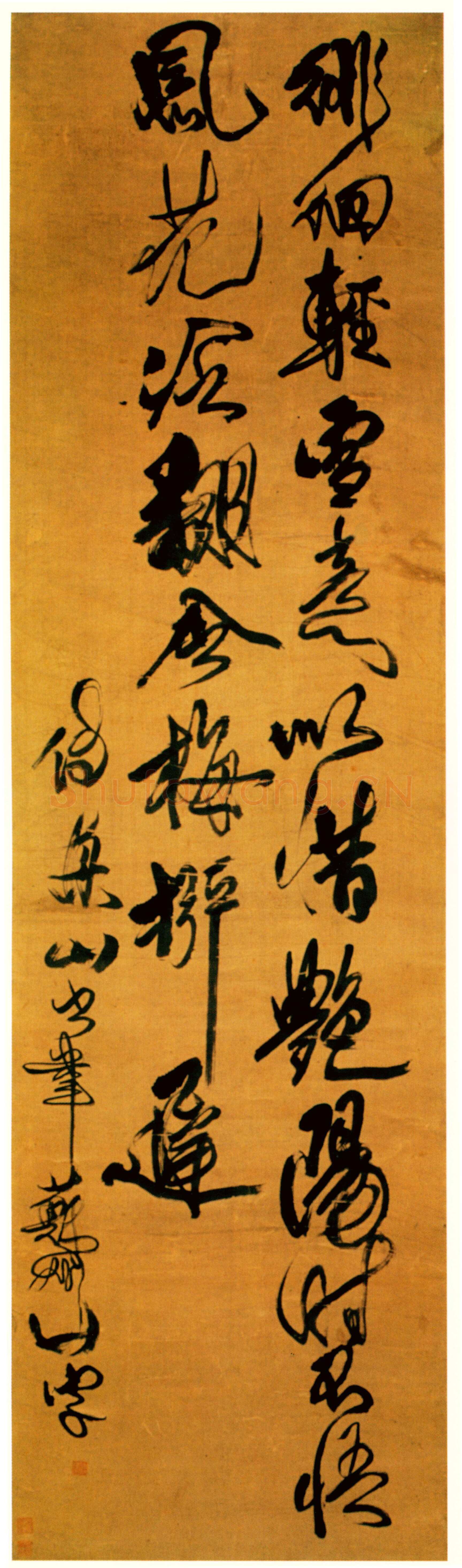傅山《行书韦应物咏春雪诗》绫本 190×54cm 山东省博物馆藏