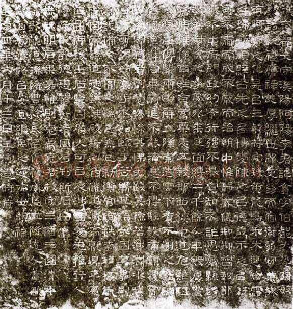 西狭颂秦汉墨迹作品欣赏,摘自秦汉西狭颂
