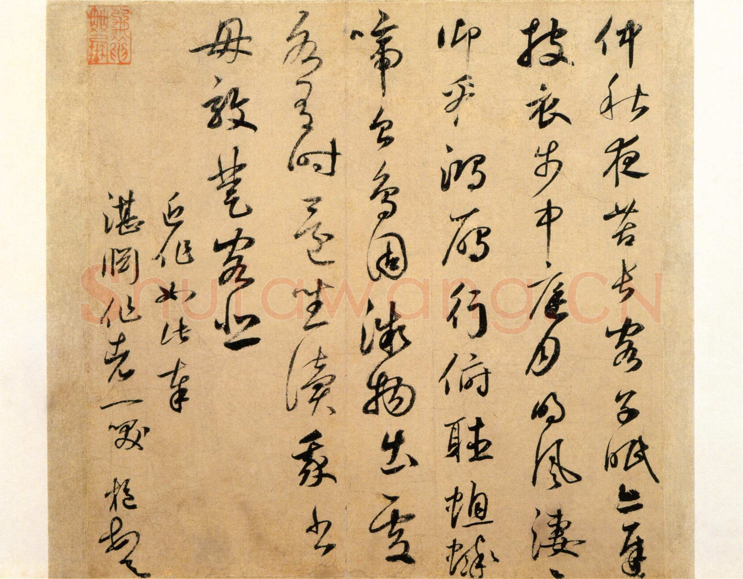 鲜于枢《草书秋怀二章》纸本册页 行草书 35.2×45.5、35cm 北京故宫博物院藏