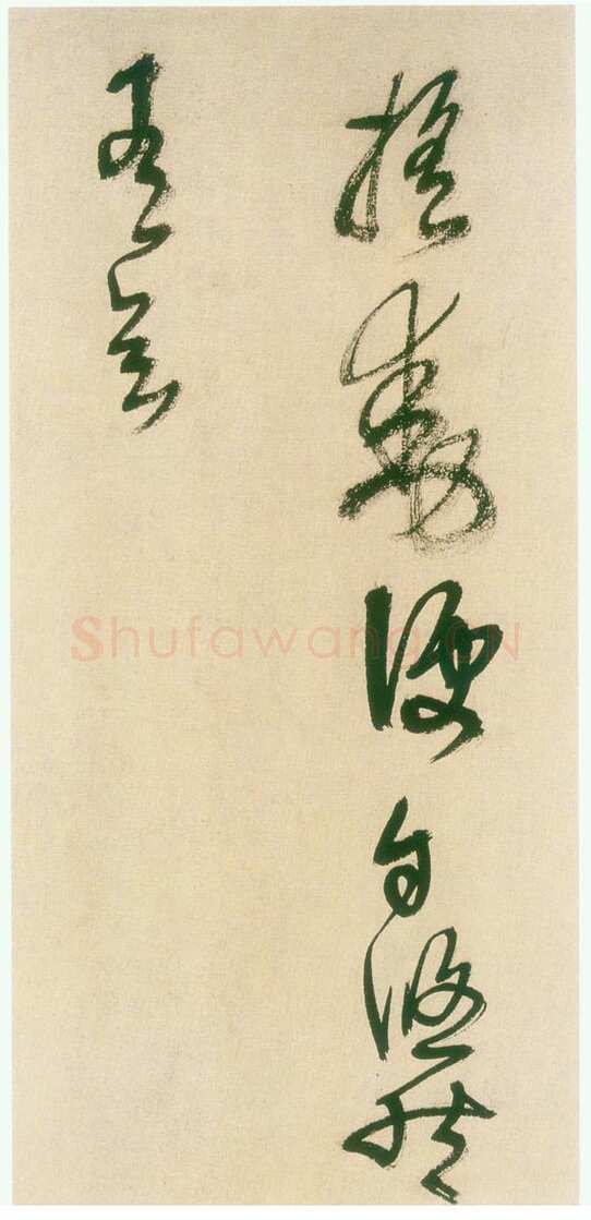 王铎《草书册》天启四年(甲子1624年)海外华裔私人藏
