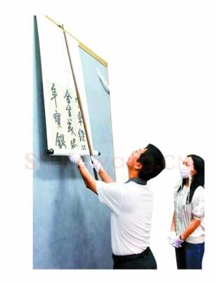 王铎《行书忏诗之三》轴 绫本 行书 纵240厘米 横49厘米 深圳博物馆藏