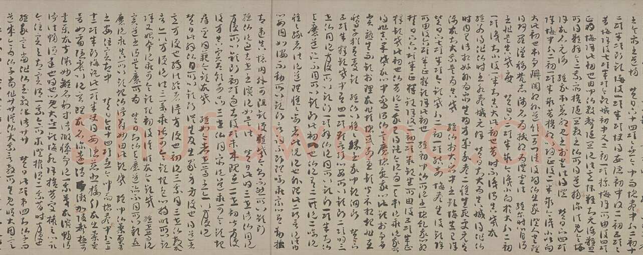 敦煌书法敦煌书法作品,摘自东晋至北宋唐人草书法华经玄赞卷