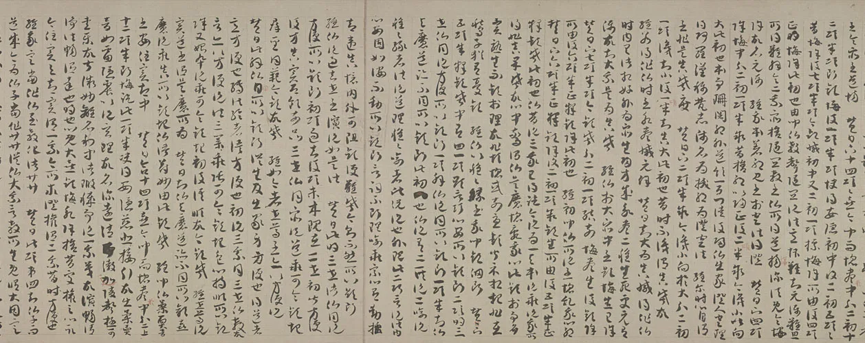 敦煌书法敦煌书法作品,摘自东晋至北宋唐人草书法华经玄赞卷