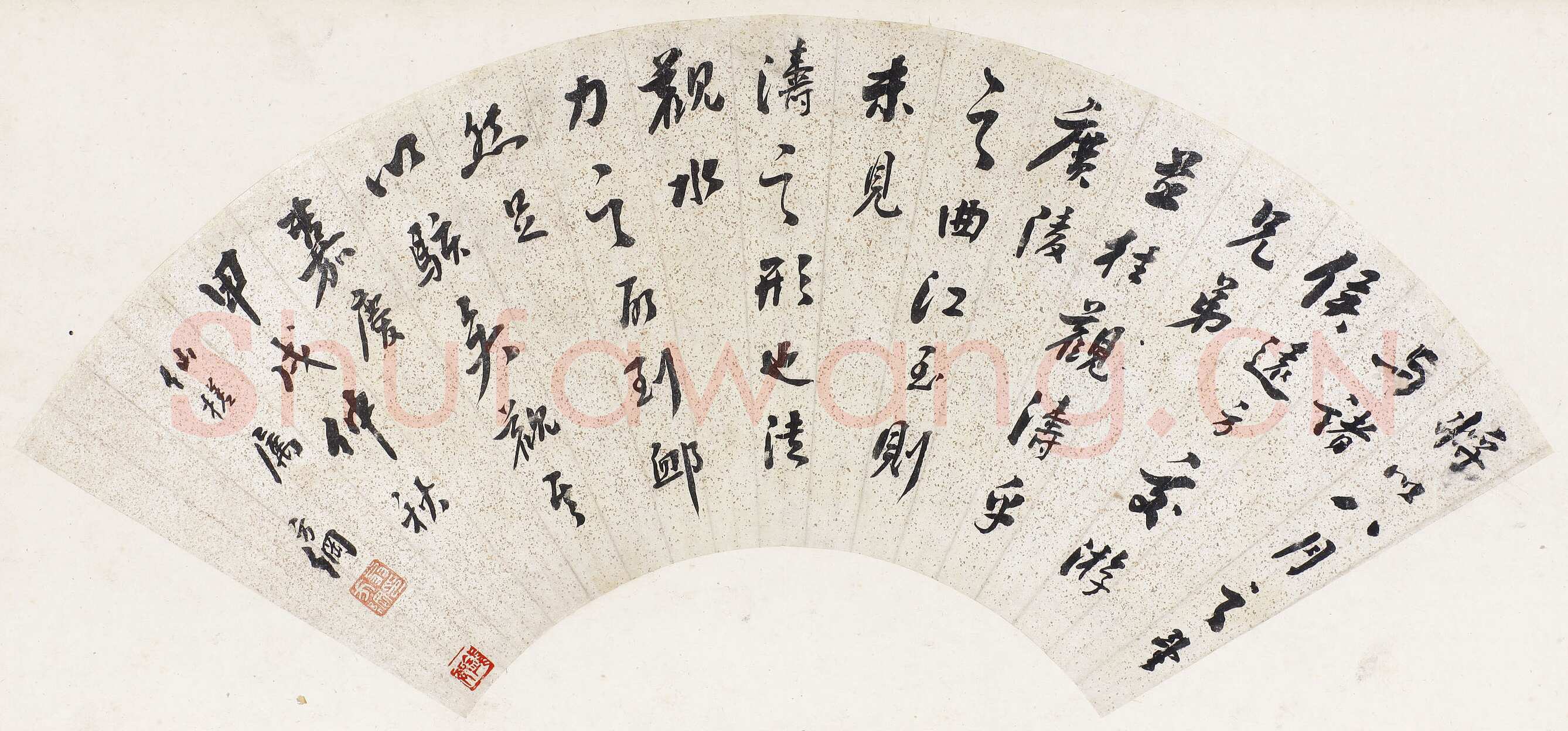翁方纲《行书节录枚乘七发赋扇面》19×52cm 1814年 无锡博物院藏