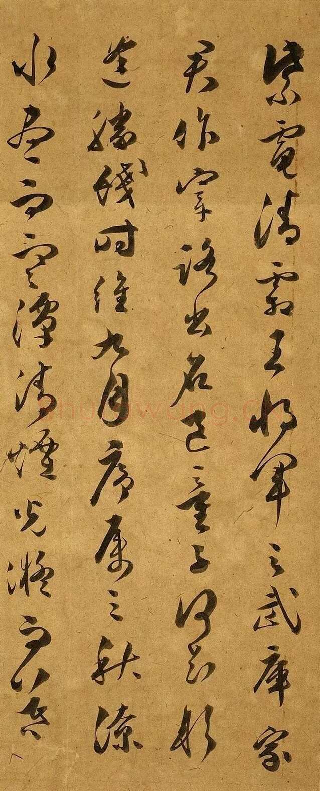 文彭《草书滕王阁序》
