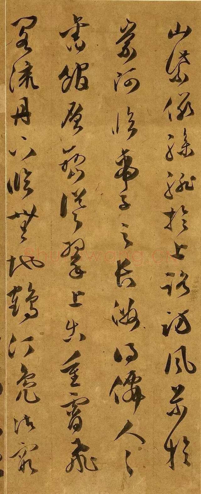 文彭《草书滕王阁序》