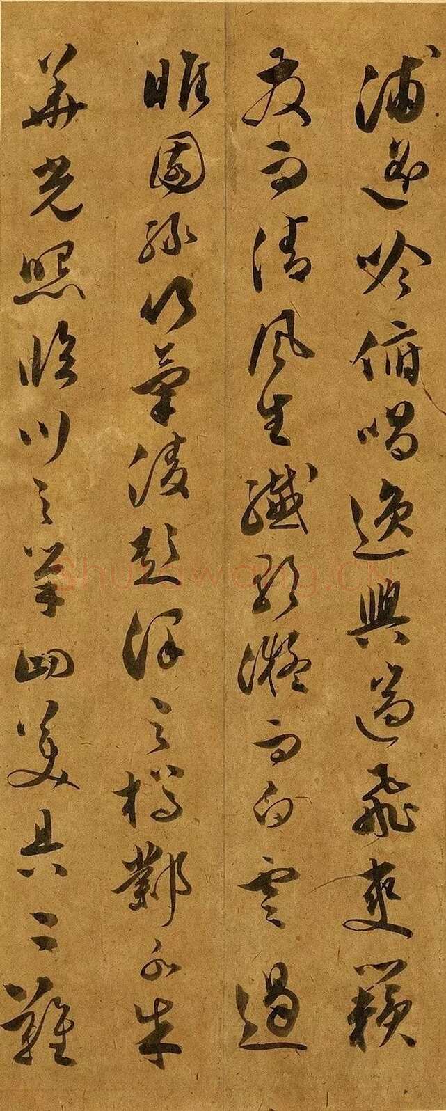 文彭《草书滕王阁序》