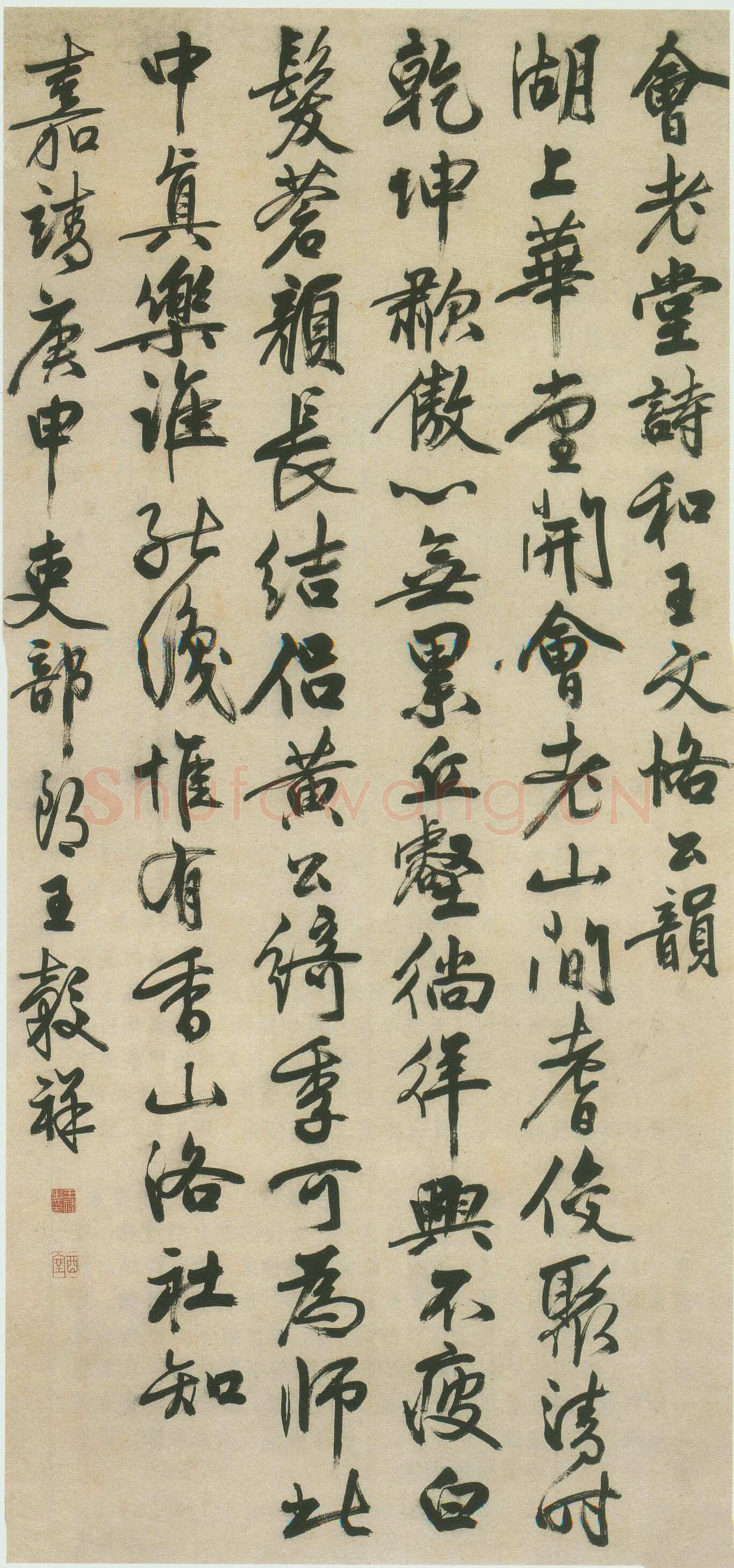 王穀祥《行书七律轴》纸本　158×73.5cm 西泠印社藏
