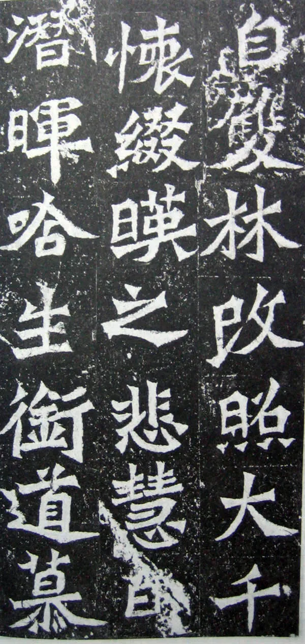 魏灵藏造像记龙门二十品书法作品,摘自北魏魏灵藏薛法绍造像记