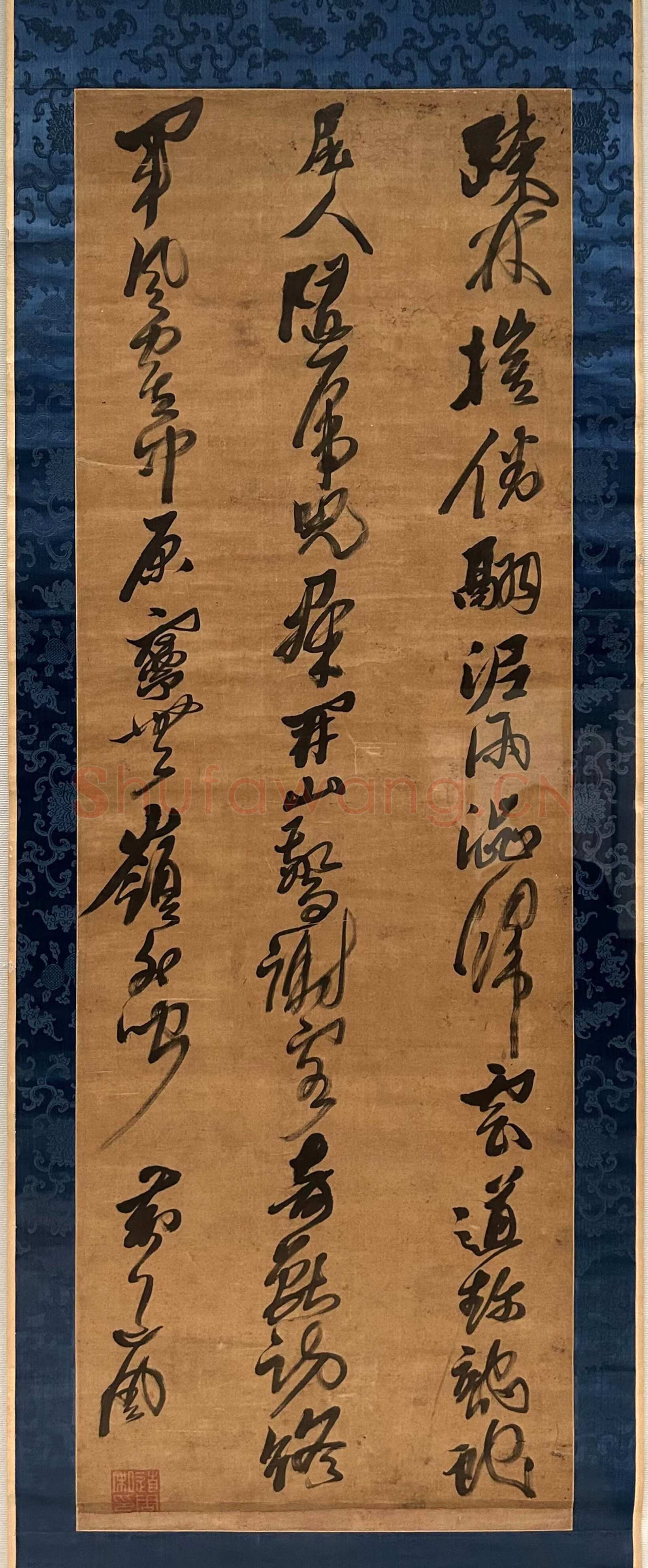黄道周《答孙伯观疏林摧倦翮诗轴》纸本草书 177.5×49cm 崇祯十五年(1642)