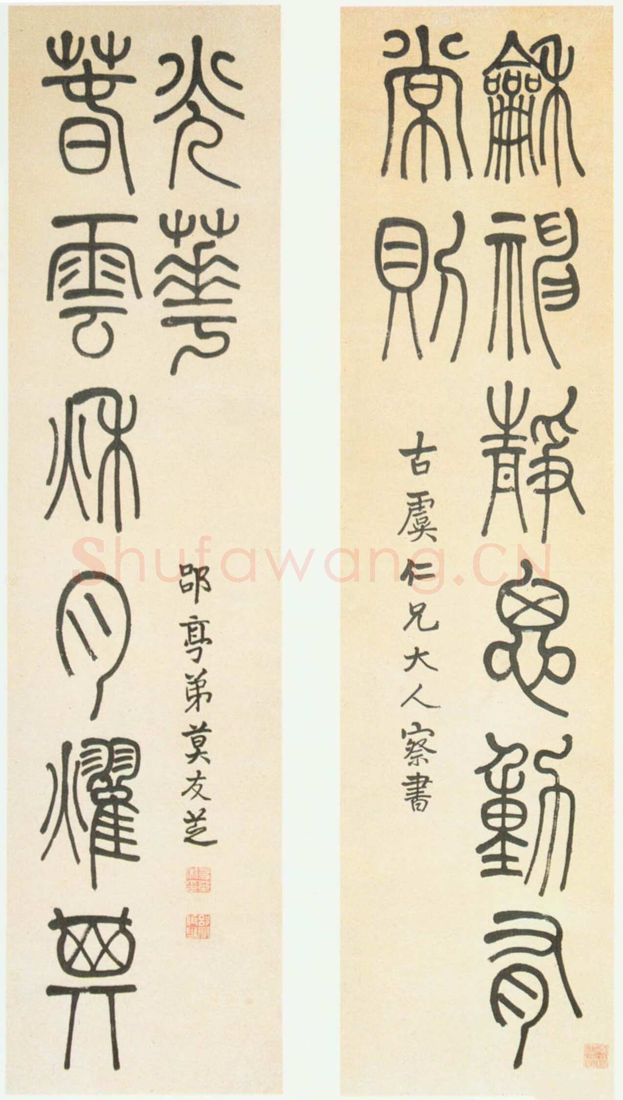 莫友芝《篆书龢神春雲八言联》纸本篆书 126.2×32.6cm×2 北京故宫博物院藏