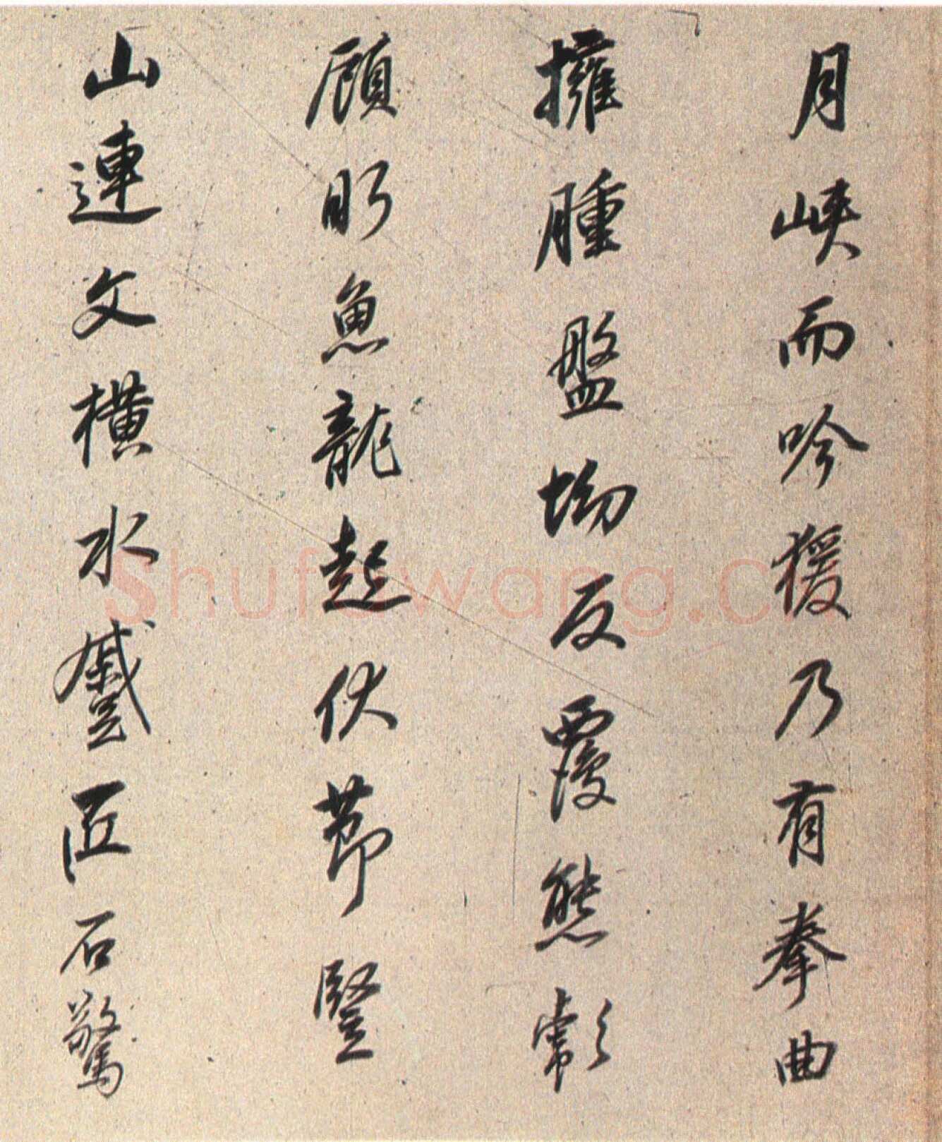 董其昌(临帖)《行书临褚遂良枯树赋》洒金笺卷 27×365cm 朵云轩藏