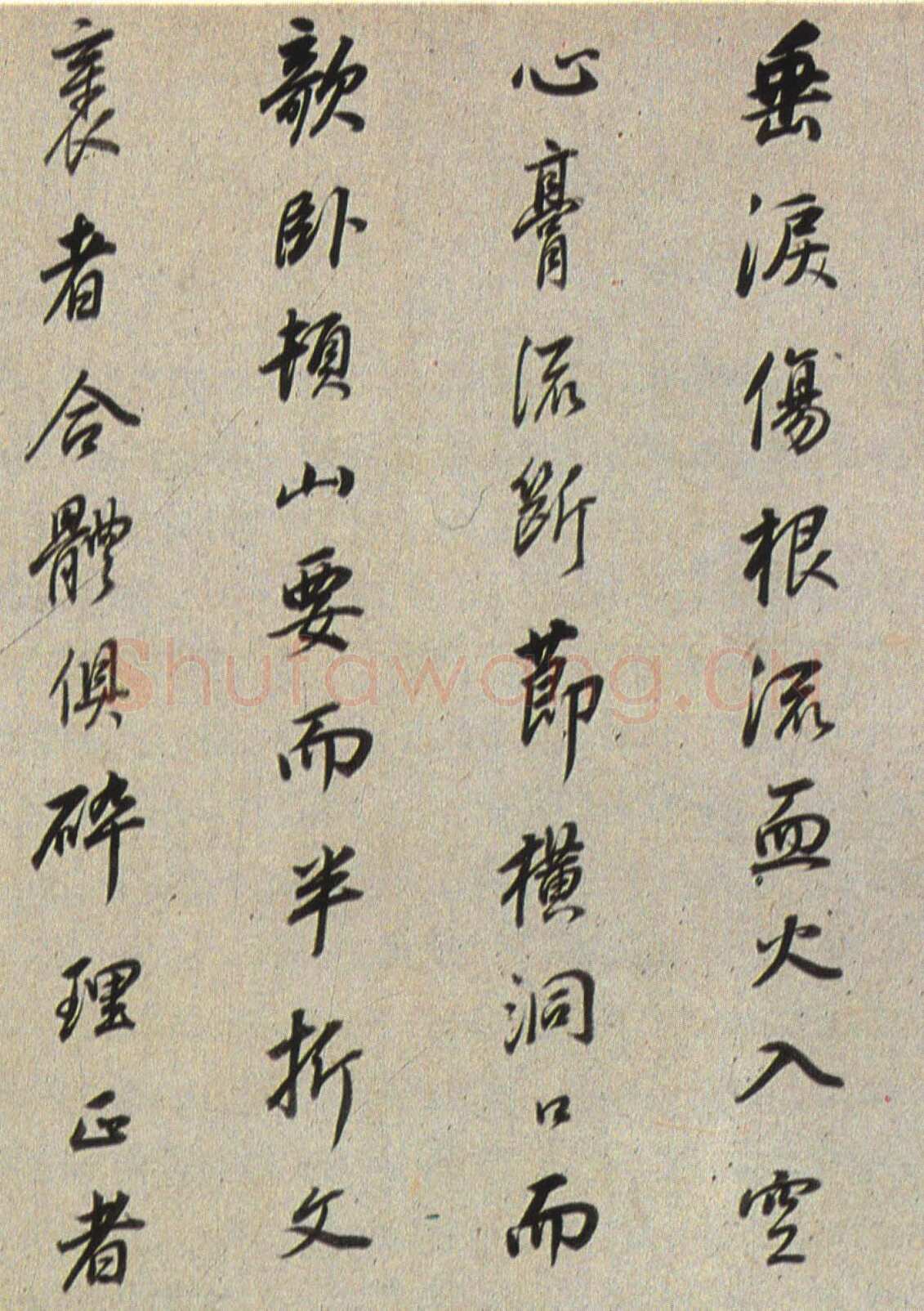 董其昌(临帖)《行书临褚遂良枯树赋》洒金笺卷 27×365cm 朵云轩藏