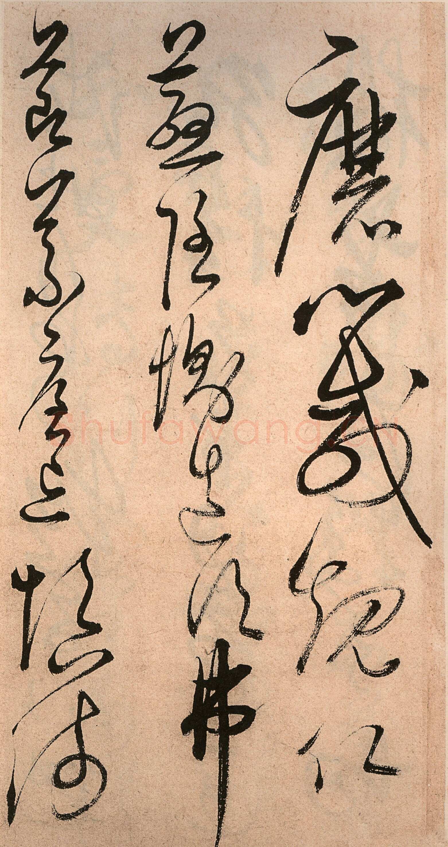 解缙《草书千字文》卷(传)纸本 浙江图书馆藏
