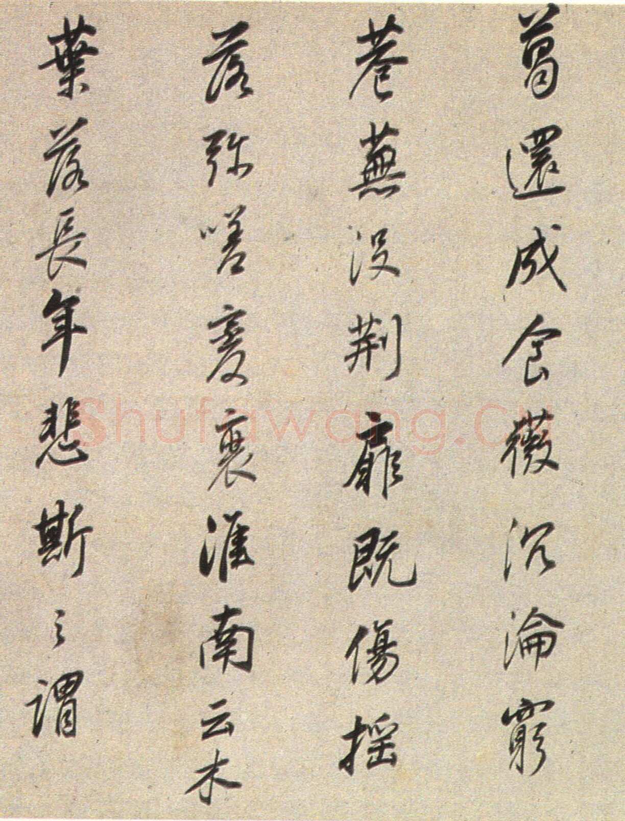 董其昌(临帖)《行书临褚遂良枯树赋》洒金笺卷 27×365cm 朵云轩藏