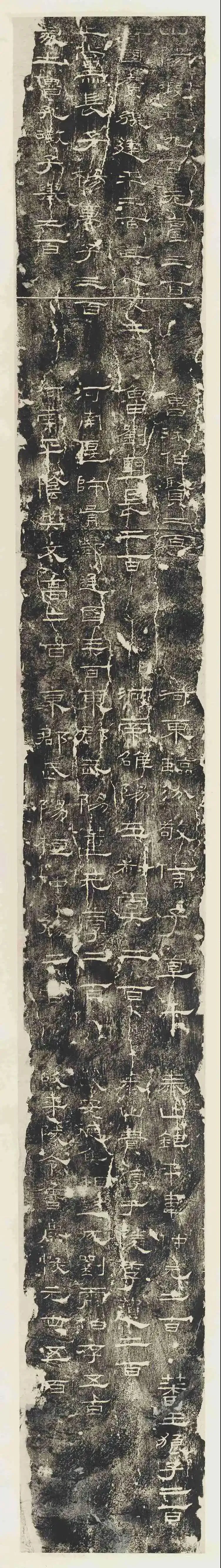 礼器碑汉金石作品欣赏,摘自秦汉礼器碑