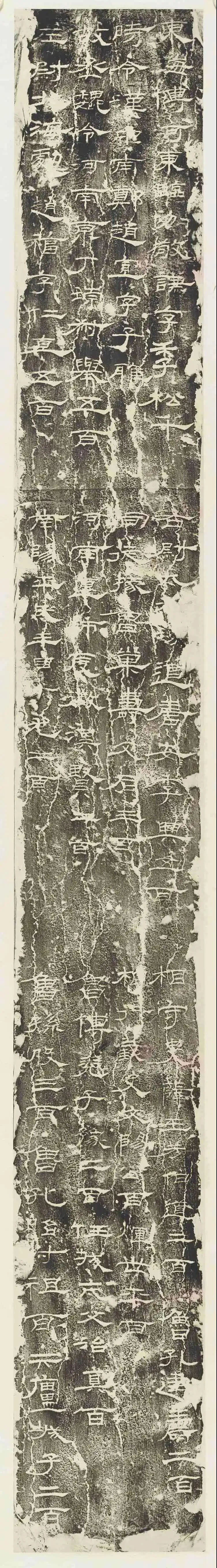 礼器碑汉金石作品欣赏,摘自秦汉礼器碑