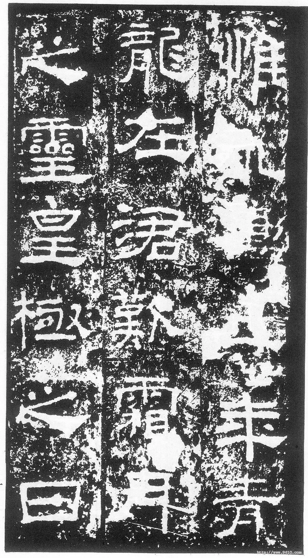 礼器碑汉金石作品欣赏,摘自秦汉礼器碑