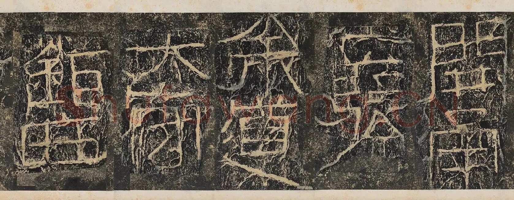 开通褒斜道摩崖刻石汉金石作品欣赏,摘自秦汉开通褒斜道摩崖刻石