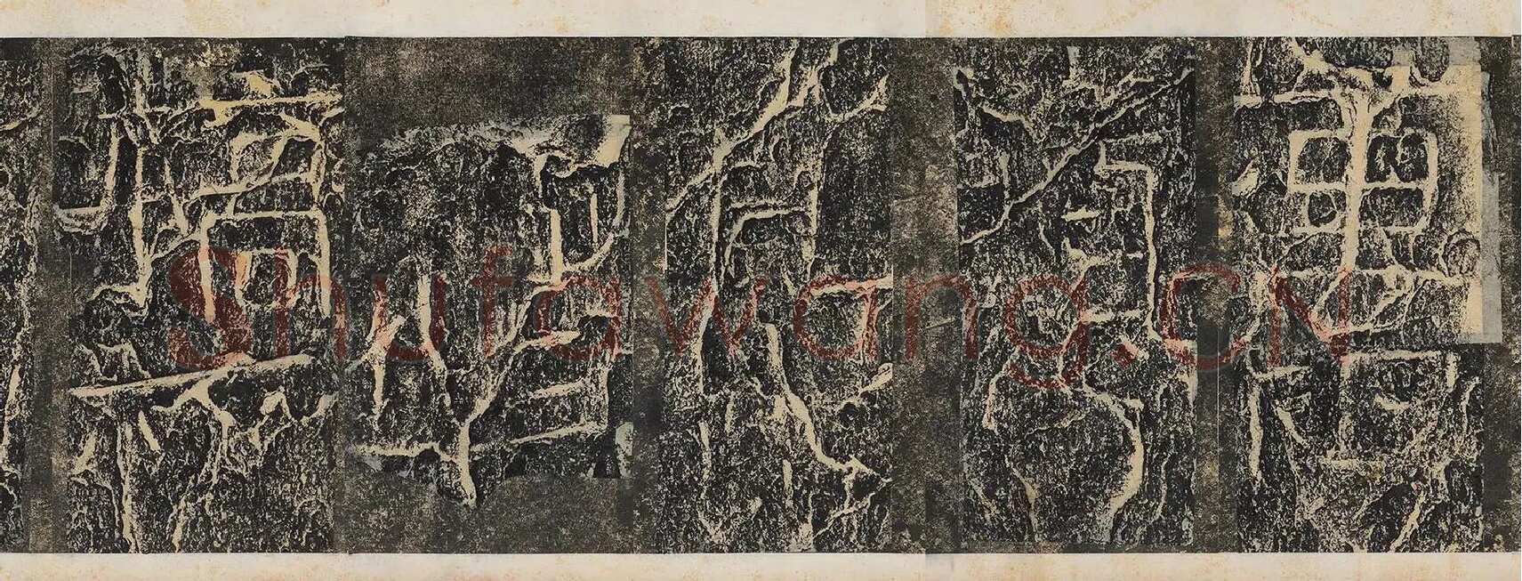 开通褒斜道摩崖刻石汉金石作品欣赏,摘自秦汉开通褒斜道摩崖刻石