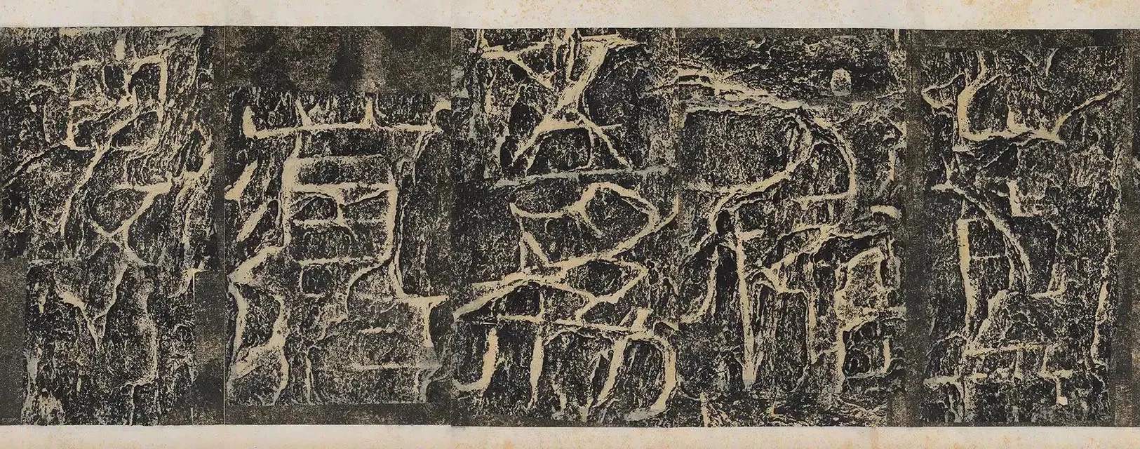 开通褒斜道摩崖刻石汉金石作品欣赏,摘自秦汉开通褒斜道摩崖刻石