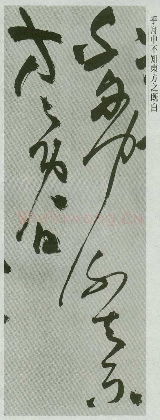 祝允明《草书前后赤壁赋卷》纸本草书 31.1×1001.7cm 上海博物馆藏