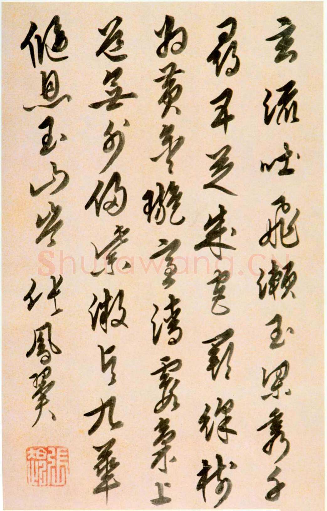 张凤翼 行书 《五言诗》