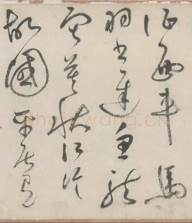 祝允明《草书杜甫秋兴八首》29.7×877cm 日本私人藏
