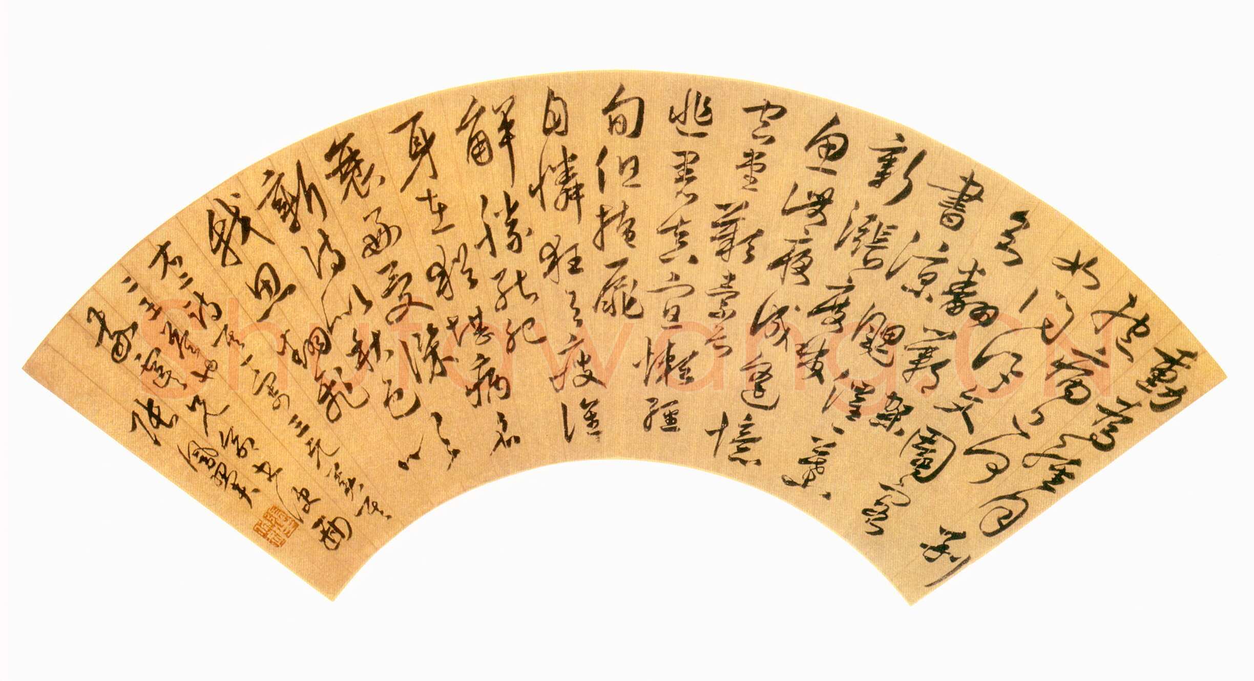 张凤翼《草书诗二首扇》金笺草书 15.5×48.4cm 北京故宫博物院藏