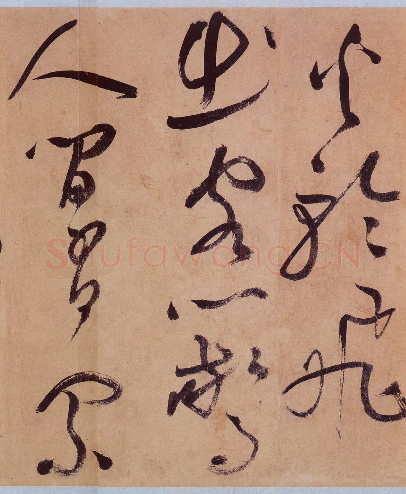 祝允明《草书桃源图诗册》纸本，38开，每开28.2×16.5cm，朵云轩藏