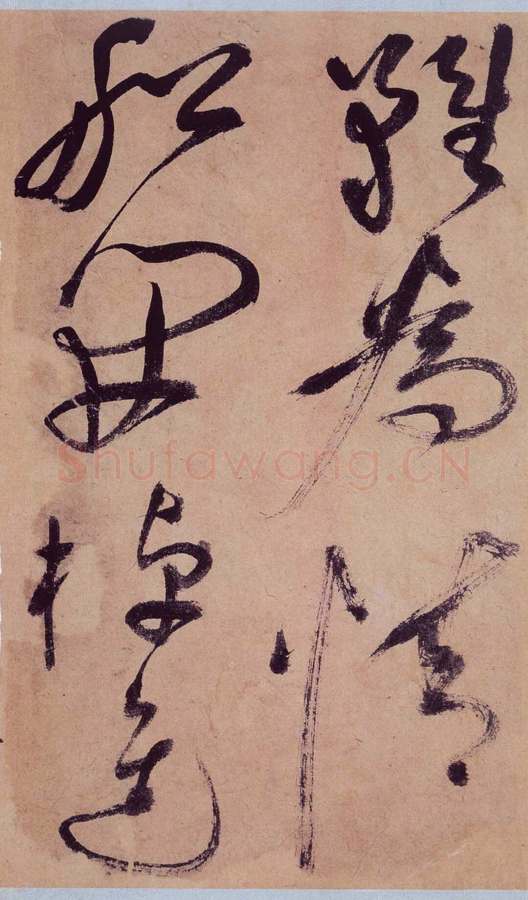 祝允明《草书桃源图诗册》纸本，38开，每开28.2×16.5cm，朵云轩藏