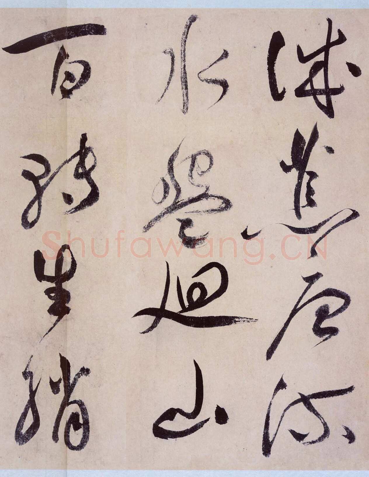 祝允明《草书桃源图诗册》纸本，38开，每开28.2×16.5cm，朵云轩藏