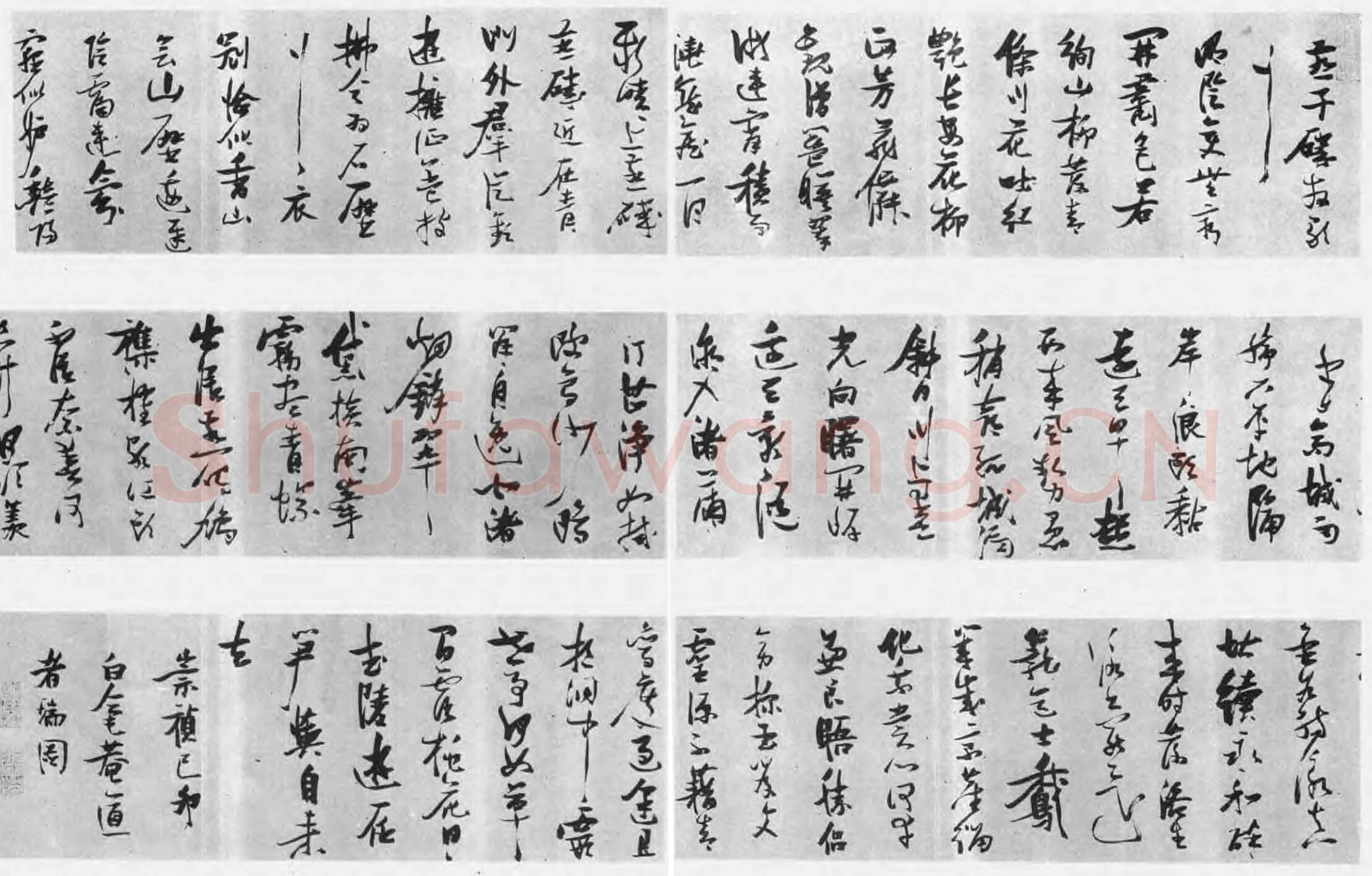 张瑞图《草书燕子矶放歌行诗》卷 绢本 24.5×394厘米 崇祯十二年(1639年)广州美术馆藏