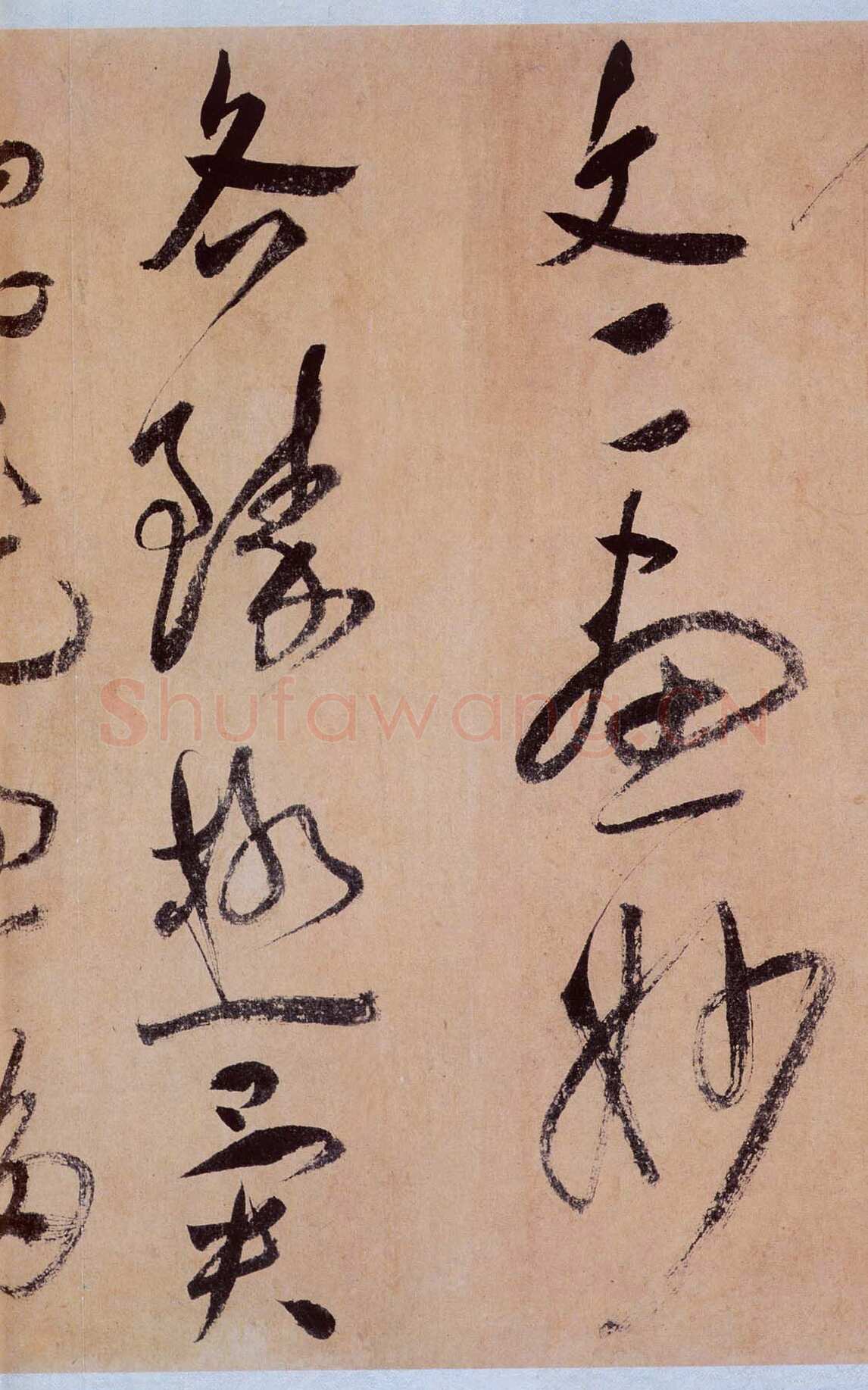 祝允明《草书桃源图诗册》纸本，38开，每开28.2×16.5cm，朵云轩藏
