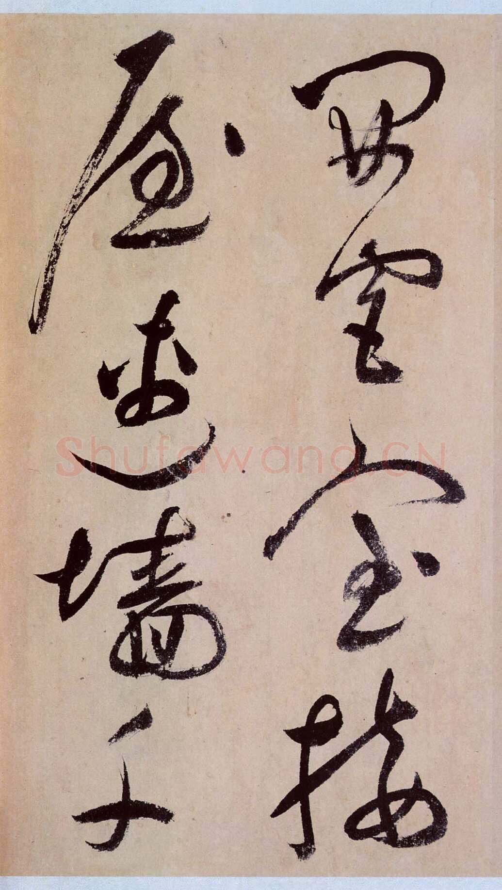 祝允明《草书桃源图诗册》纸本，38开，每开28.2×16.5cm，朵云轩藏